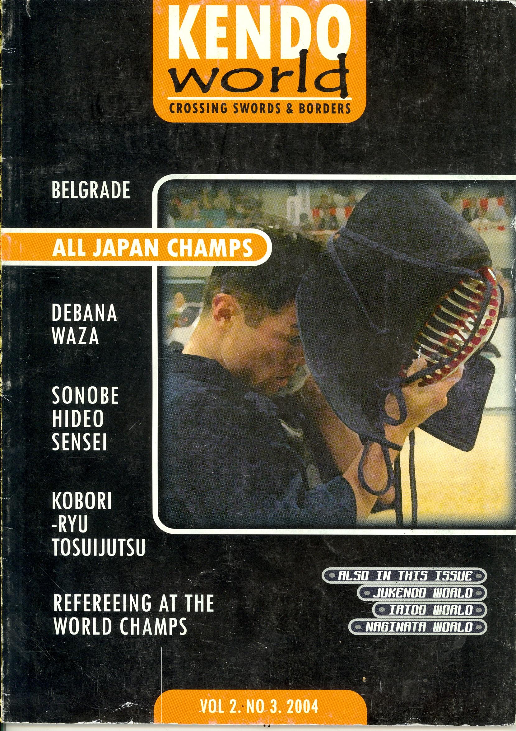 2004 Kendo World